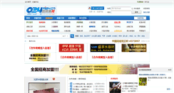 Desktop Screenshot of bbs.024fish.cn